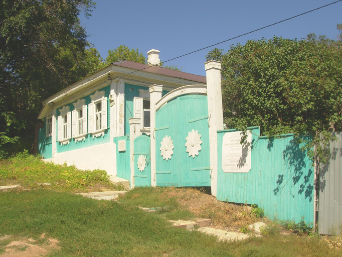 Мемориальный дом-музей А.Э. Тюлькина)